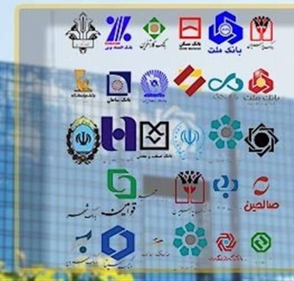 اقتصاد,ایران,بانک,بانکداری,پول,دولت,بخش,خصوصی,سازی,اسلام,اسلامی